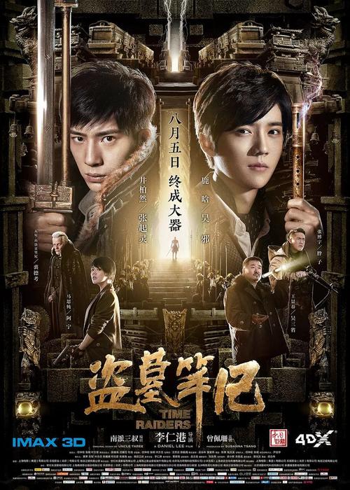 哪里有做假进出口银行支票